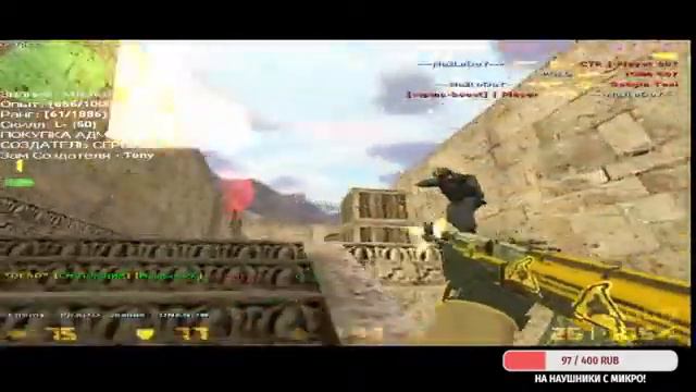 СТРИМ ПО КС 1.6 ЗАЛЕТАЙ К НАМ НА СЕРВЕР ПОИГРАЕМ смотреть онлайн