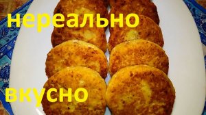 НЕРЕАЛЬНО ВКУСНЫЕ ЗИМНИЕ СЫРНИКИ !!! С ТЫКВОЙ И ЯБЛОКАМИ , ОЧЕНЬ ВКУСНО !!!