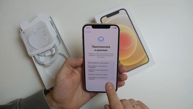 iPhone 12: РАСПАКОВКА, НАСТРОЙКА И ПЕРВЫЕ ВПЕЧАТЛЕНИЯ