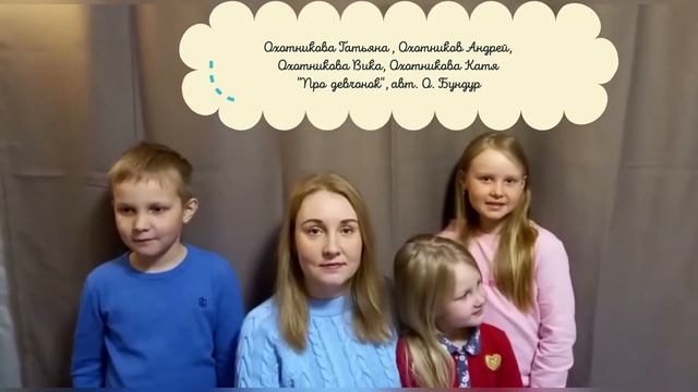 Фестиваль семейного творчества 