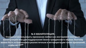 Психология нарцисса и его 12 характеристик