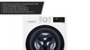 Стиральная машина LG F2J6HSDS, F2J6HSFW