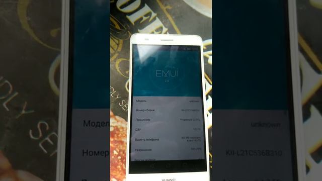 Huawei gr5 2017 смотреть онлайн