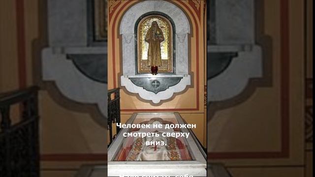 Считать себя худшим из худших. Св.княгиня Елизавета Романова.