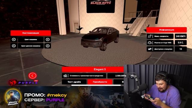 СРОЧНО! ПУТЬ БОМЖА теперь на АЙФОНЕ 13 pro iOS БЛЕК РАША / BLACK RUSSIA смотреть онлайн