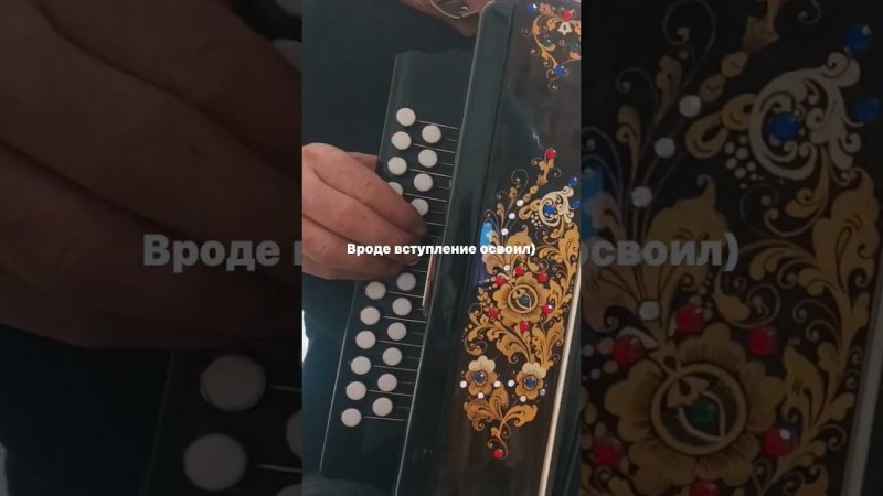 подгорная