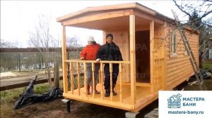 Видеоотзыв 4 Готовая баня Мастера Бани