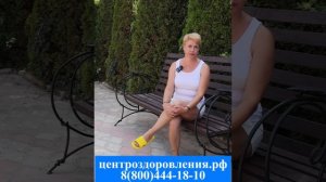 Отзыв о санатории в Евпатории Крым