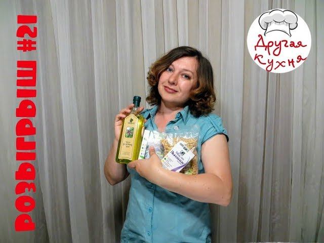 Розыгрыш Сибирского Здоровья! Пусть вам повезет!