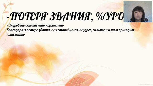 Трудности по пути роста #отказы #трудности #Батэль смотреть онлайн