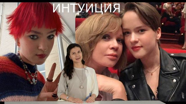 Придётся жить с этим \\\ Дочь Елены Валюшкиной шокировала поступком