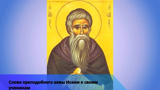 Евангелие дня с толкованием 10 ноября 2021 года