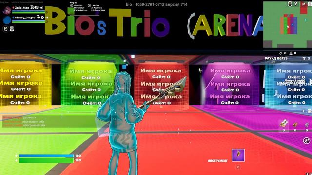 Fortnite сезон 2 глава 4 ► #стрим 6 Поиграем. смотреть онлайн