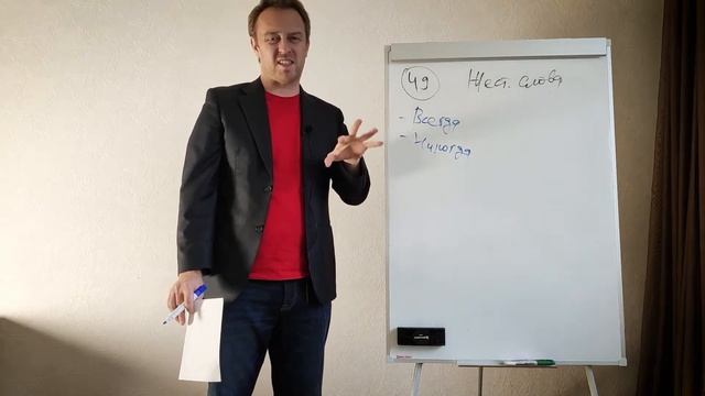 Лекция 49 Жесткие слова уверенности. Ораторские курсы онлайн, лекции бесплатно. Оратор-Мастер