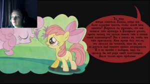 Шестикрылый Змей (комикс MLP Creepypasta ) часть 4