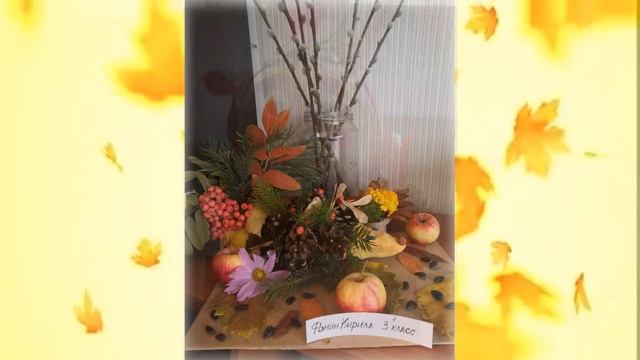 Дары осени Ч2 смотреть онлайн