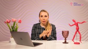 Женственность: почему мы перестаём быть девочками? | Мила Левчук