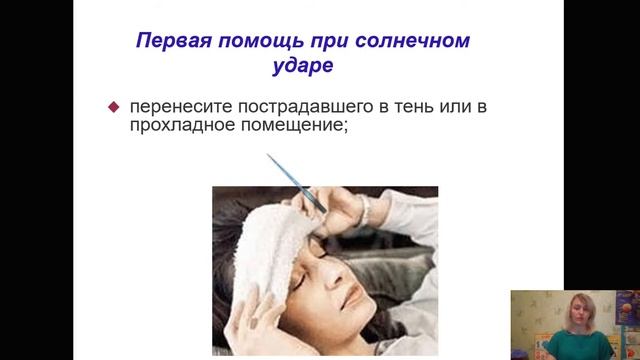 Первая мед  помощь  СБО  6 Г смотреть онлайн