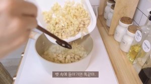 ENG)vlog?한우 짜파구리 만들어 먹고?치킨보다 맛있는 통닭구이 만들어 먹는 일상.(감자스프,기름떡볶이,카이막,버터감자구이,계란김밥,주먹밥,블루베리청,마늘빵,바게뜨빵 만들기)