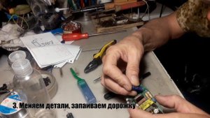 Инверторный сварочник  P.I.T  PMI285-C. Не работает!