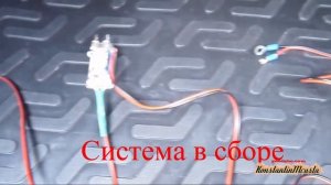 Принудительное освещение багажника DAEWOO Lanos