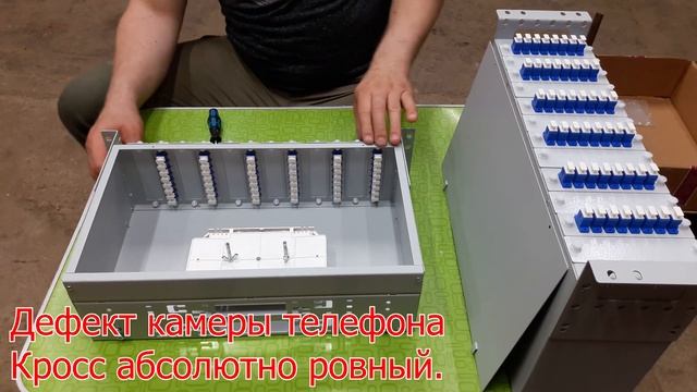 Сборка оптических кроссов. смотреть онлайн