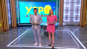 Утро в Петербурге 9 ноября