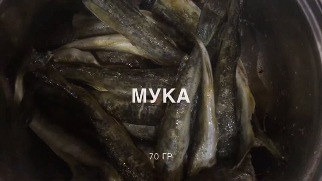 Навага жареная: рецепт от Foodman.club