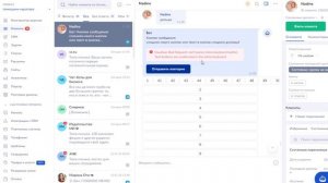 Почему бот не отправляет сообщение в телеграм
