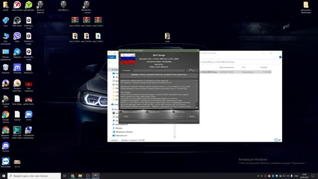 Как ЗАПУСТИТЬ старые РЕПЛЕИ WOT, если игра ОБНОВИЛАСЬ? ✅ Не ЗАПУСКАЮТСЯ реплеи WOT 2021 ✅