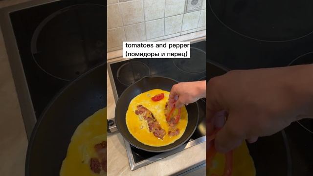 Приготовим крутейший омлет на Английском