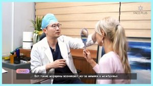 #Отзыв #Пациентки из Швеции Екатерины на #Консультацией [Глаза, Липофилинг + Лифтинг Лица]