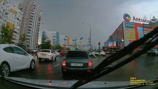 После ливня смотреть онлайн