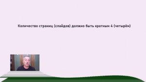 Как создать книгу в PowerPoint