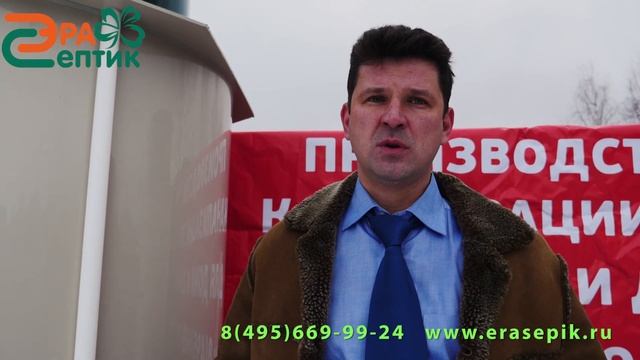 Автономная канализация 
