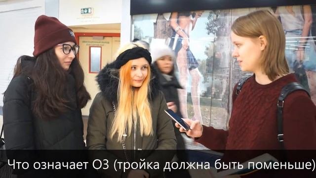 ШКОЛЬНЫЕ ВОПРОСЫ ЗА ВКУСНЯХИ