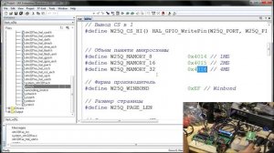 STM32 + W25Q
