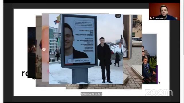 Онлайн конференция от топовых спикеров: Новый Маркетинг 2️⃣
