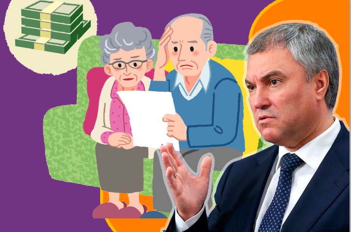 В Госдуму внесут законопроект о единовременной выплате пенсионных накоплений смотреть онлайн