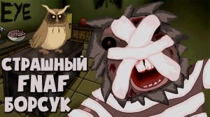 Одна неделя у Флумпти 1 и 2 ночь (One Week at Flumpty's Fan-Made)