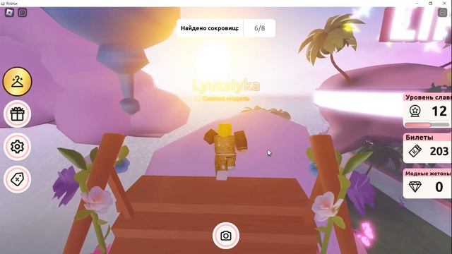 ШЕЙН Рюкзак Единорога - Сегодня начался няшный новый ивент на бесплатную лимитку в роблокс 2023 смотреть онлайн