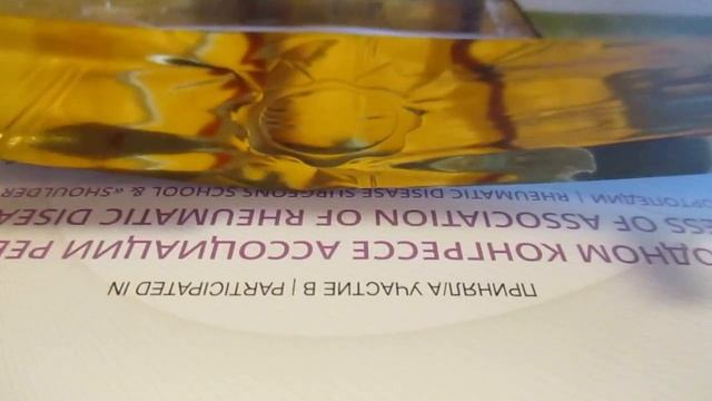 Тиснение золотой фольгой