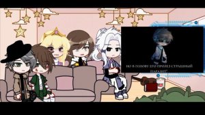 [♡] Реакция Голоса Времени на Лололошку [♡] 1/4 [♡] Скорость не ставьте на 1.25 [♡]
