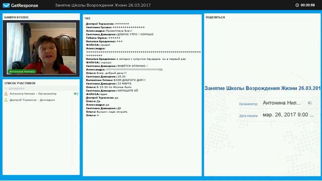 Энергии Нового Времени Альфа и Омега - Врата Вознесения. Великий Переход.