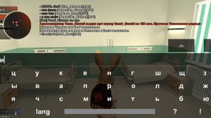 как пройти собес в опг