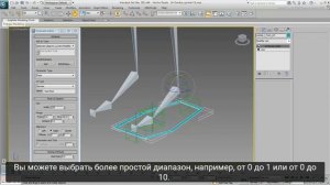 Риггинг персонажа в 3ds Max часть 3 Custom Foot Attributes