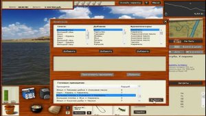 Русская рыбалка 3.99 / Голавль на Ахтубе