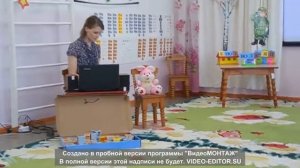 занятие "Кубики Зайцева"