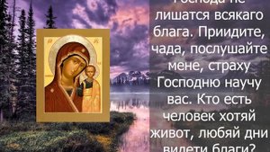 СЕГОДНЯ НЕ ПРОПУСТИ ЭТУ МОЛИТВУ, НОЧЬ ИСЦЕЛЕНИЯ ! Вечерняя молитва Господу Богу