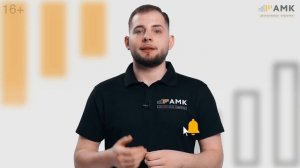 АМК это гибкий кирпич или нет? Главные отличия АМК от гибкого кирпича. Монтаж и характеристики/16+